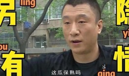 吃瓜最新真相爆料新闻,最新爆料揭露事件全貌